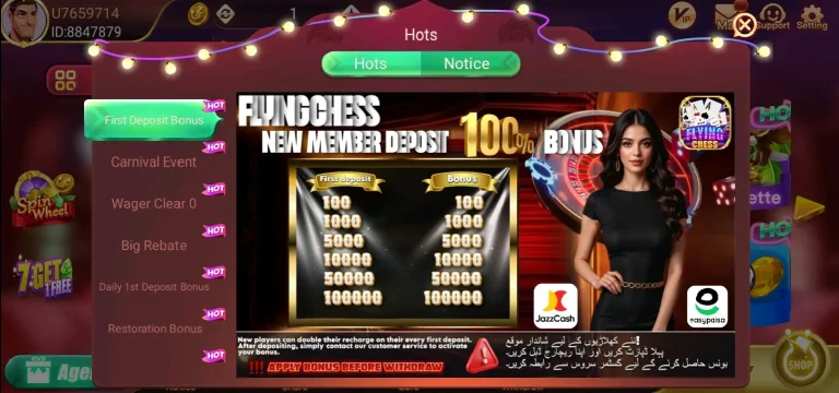 New user deposit bonus of Flying Chess