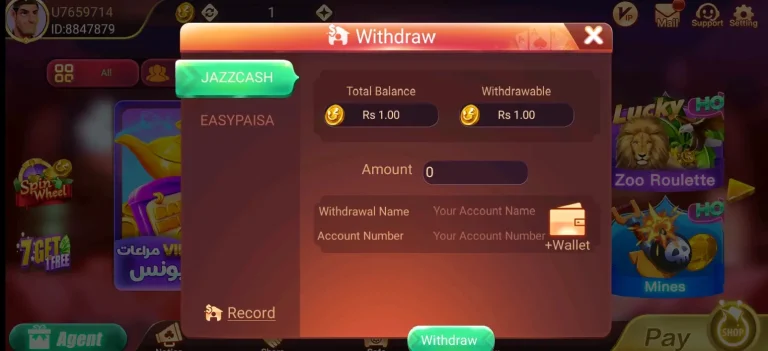 Withdraw process of Flying Chess